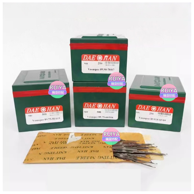 DH Flat Knitting Machine Needle