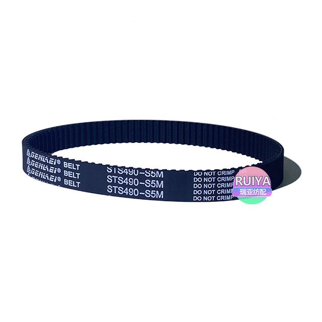 BELT