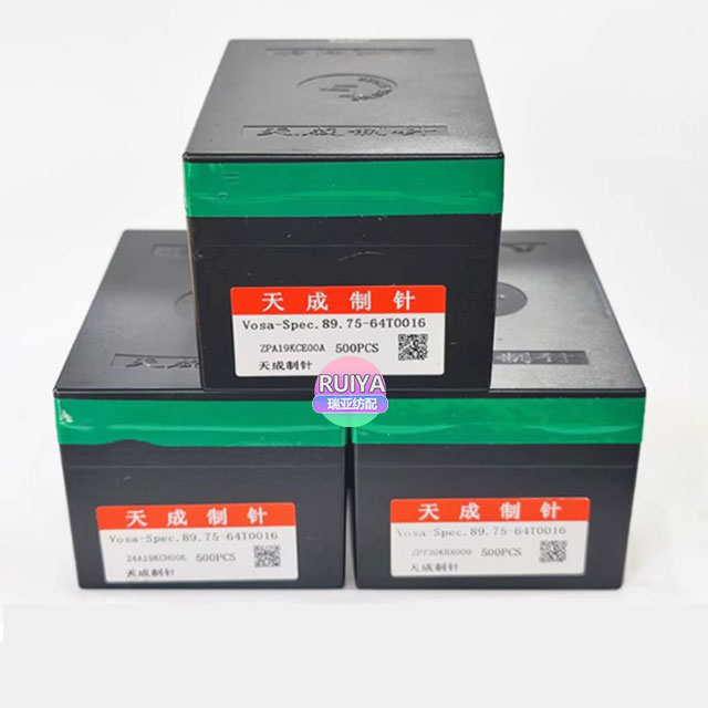 TC Flat Knitting Machine Needle